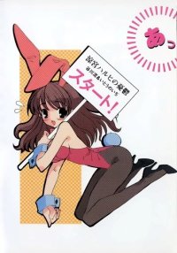 BUY NEW the melancholy of haruhi suzumiya - 152090 Premium Anime Print Poster